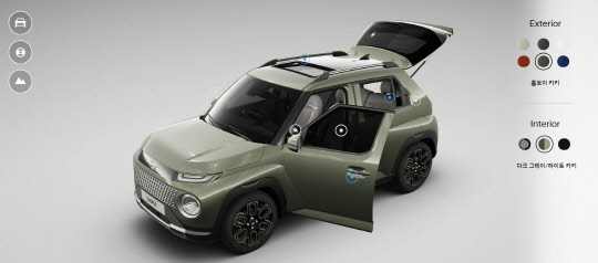 현대자동차 캐스퍼 얼리버드(사전예약) 웹사이트 내 3D 컨피규레이터 기능. 홈페이지 캡처